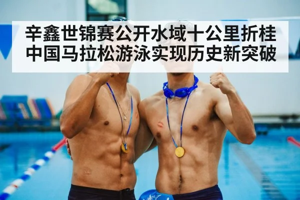 female swimmer gold medal